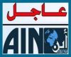 إقرأ المزيد...