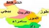 إقرأ المزيد...