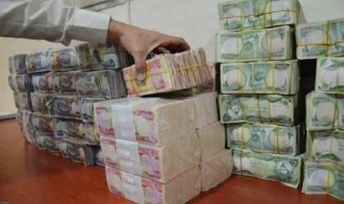 مصرف الرافدين ينشر أسماء المشمولين بسلفة الـ 10 ملايين من موظفي الصناعة
