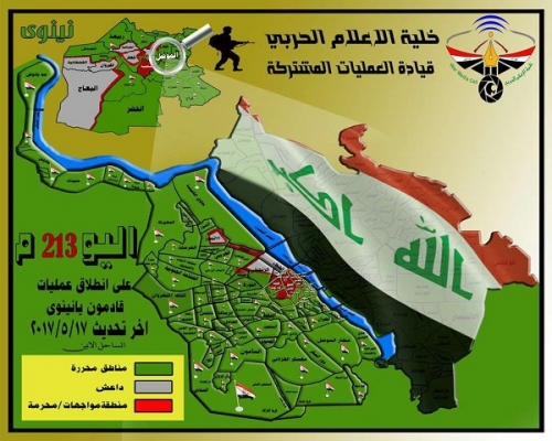 بالخريطة .. تقدم أمني كببر في أيمن الموصل 