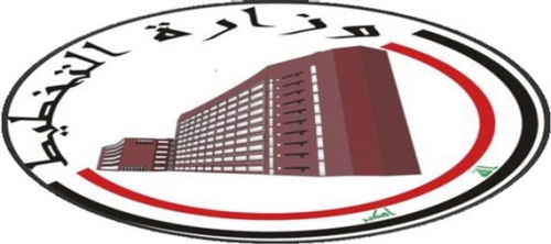 وزارة التخطيط تطمئن الموظفين عن رواتب 2021
