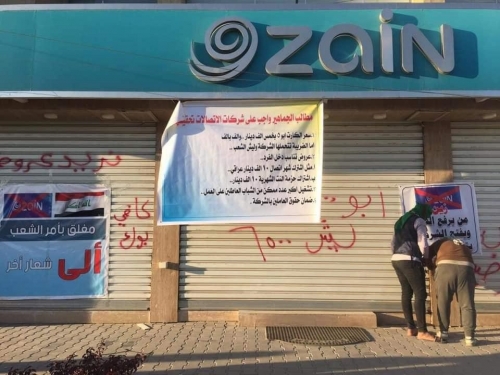 كشف قيمة ديون شركات الهواتف المحمولة.. "إما تسدد أو تغادر"
