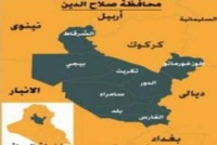 داعش يعدم 3 من عناصر الصحوة شمال تكريت